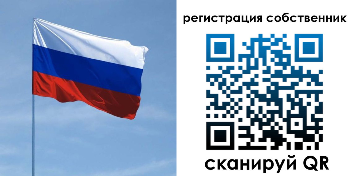 временная регистрация госуслуги в Стерлитамаке
